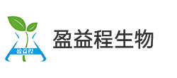 上海盈益程生物科技有限公司